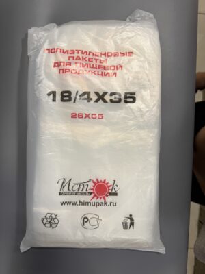 Фасов. пакеты ИСТОК 26*35 /10