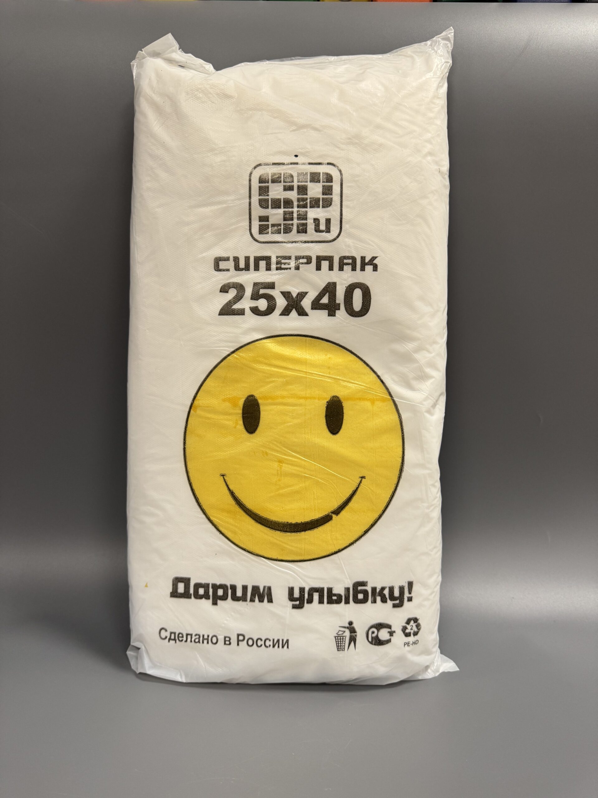 Фасовка СУПЕР ПАК 25*40 900гр 10пач/упак