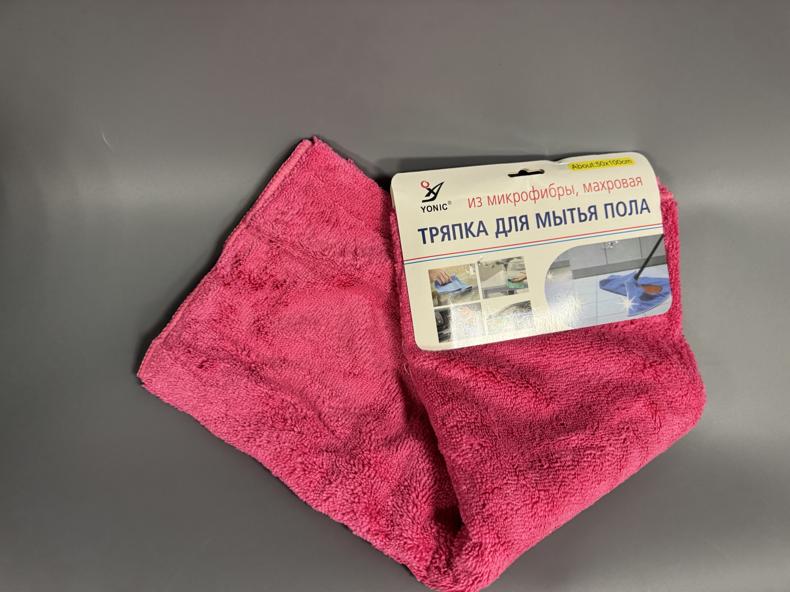 Тряпка для пола из микрофибры 50*100 — изображение 2