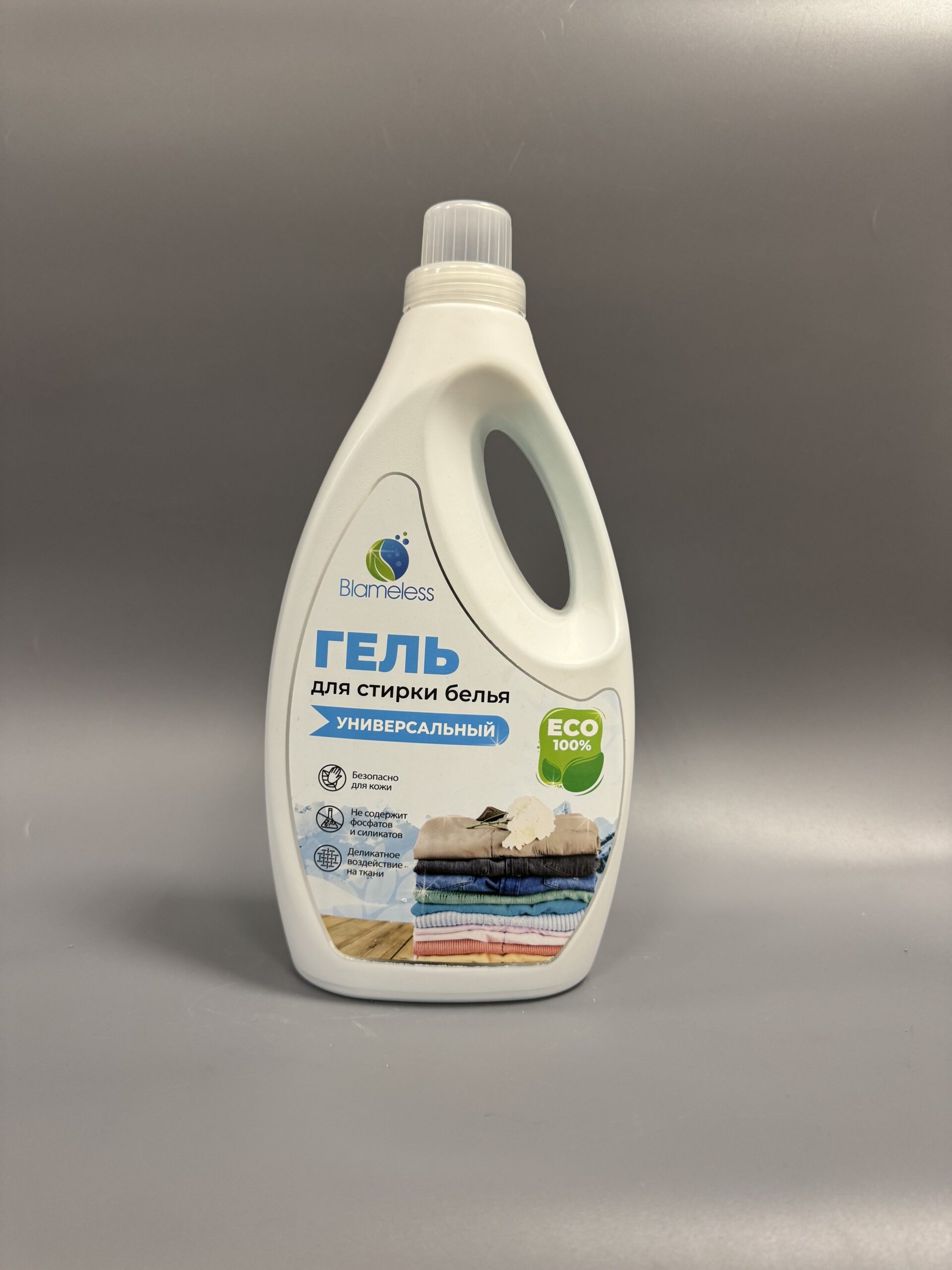 Гель д/стирки ECO 2 л — изображение 2