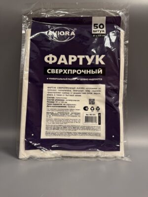 фартук сверпрочный 125*81 50шт/уп
