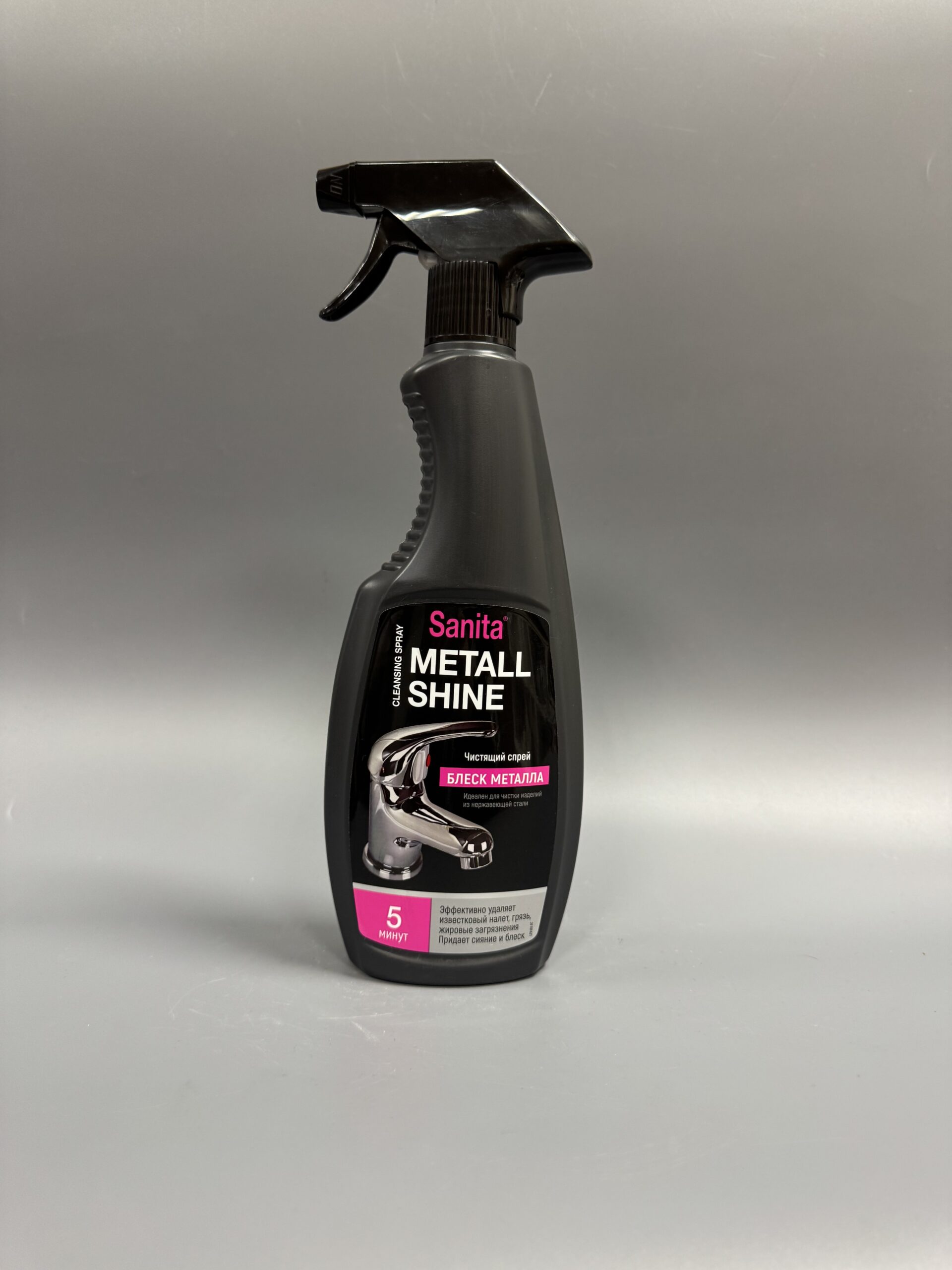 SANITA Metall Shine ч/с блеск металла 5 минут 500мл