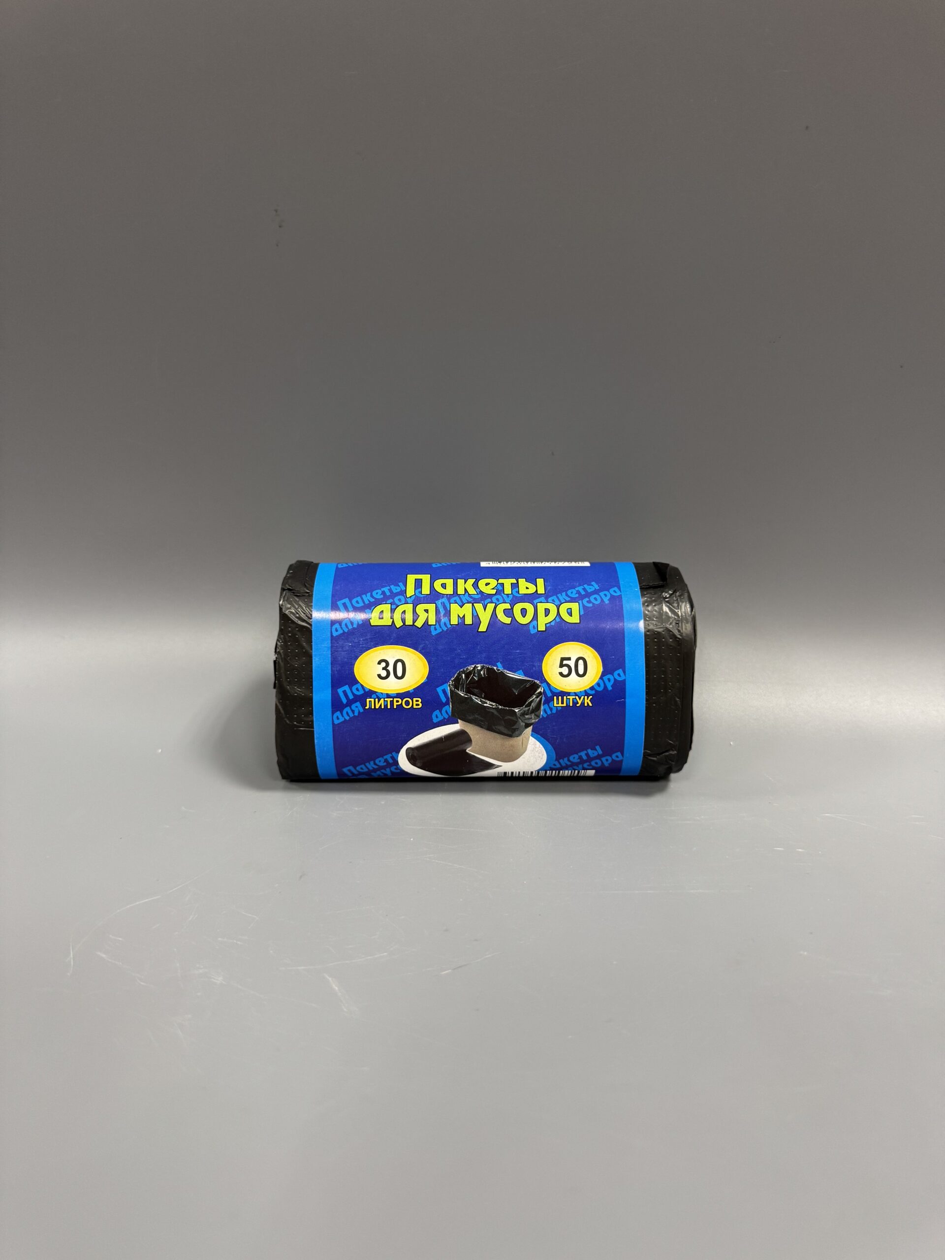 Мус.мешки Алмаз 30л ПНД 50*60см 50шт/рул, 100рул/кор, 10мкм