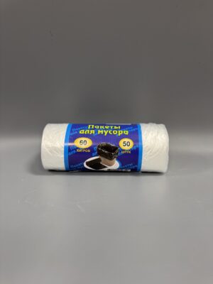 Мус.мешки Алмаз 60л ПНД 60*70см 50шт/рул, 50рул/кор, 13мкм