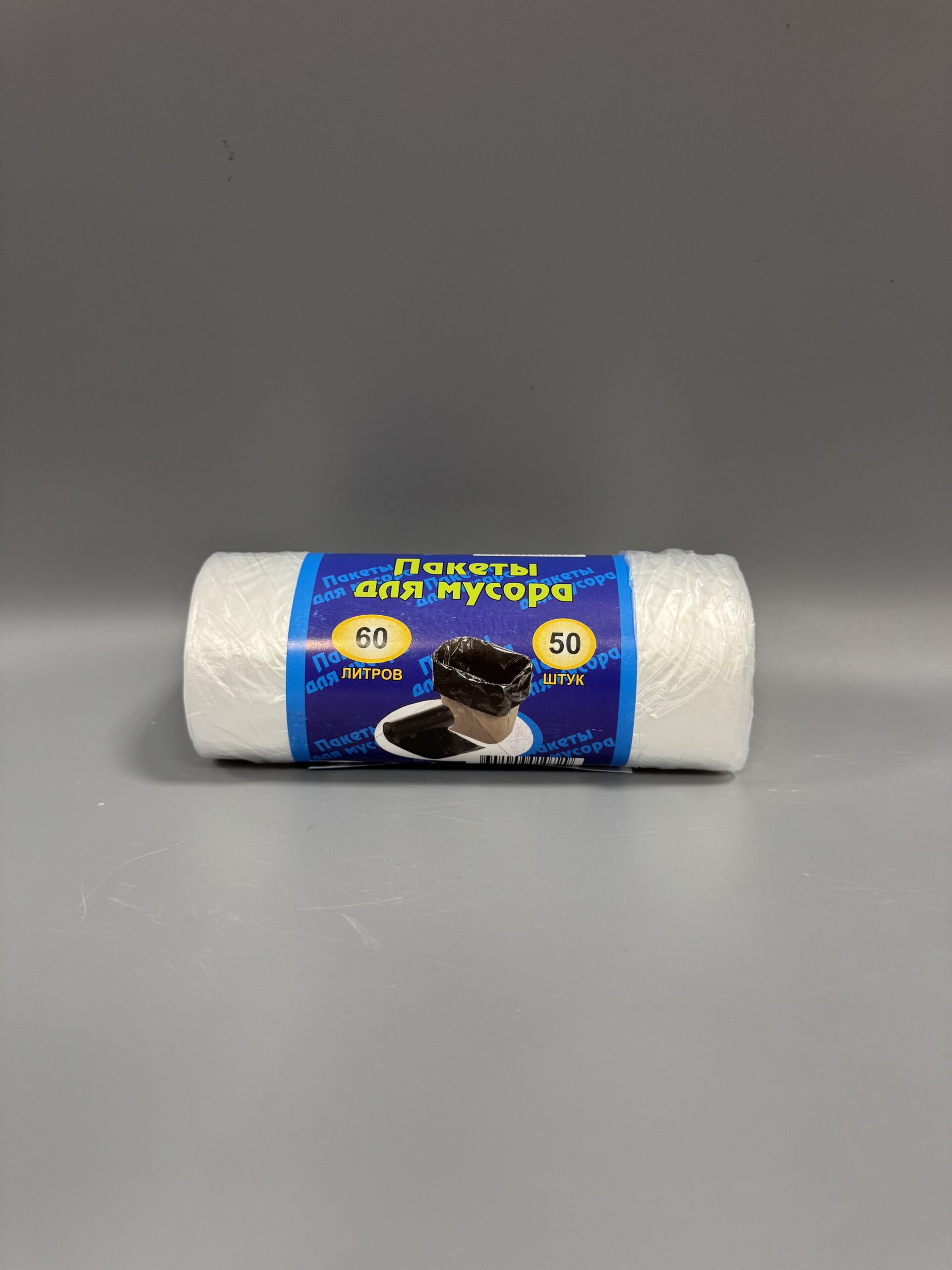 Мус.мешки Алмаз 60л ПНД 60*70см 50шт/рул, 50рул/кор, 13мкм