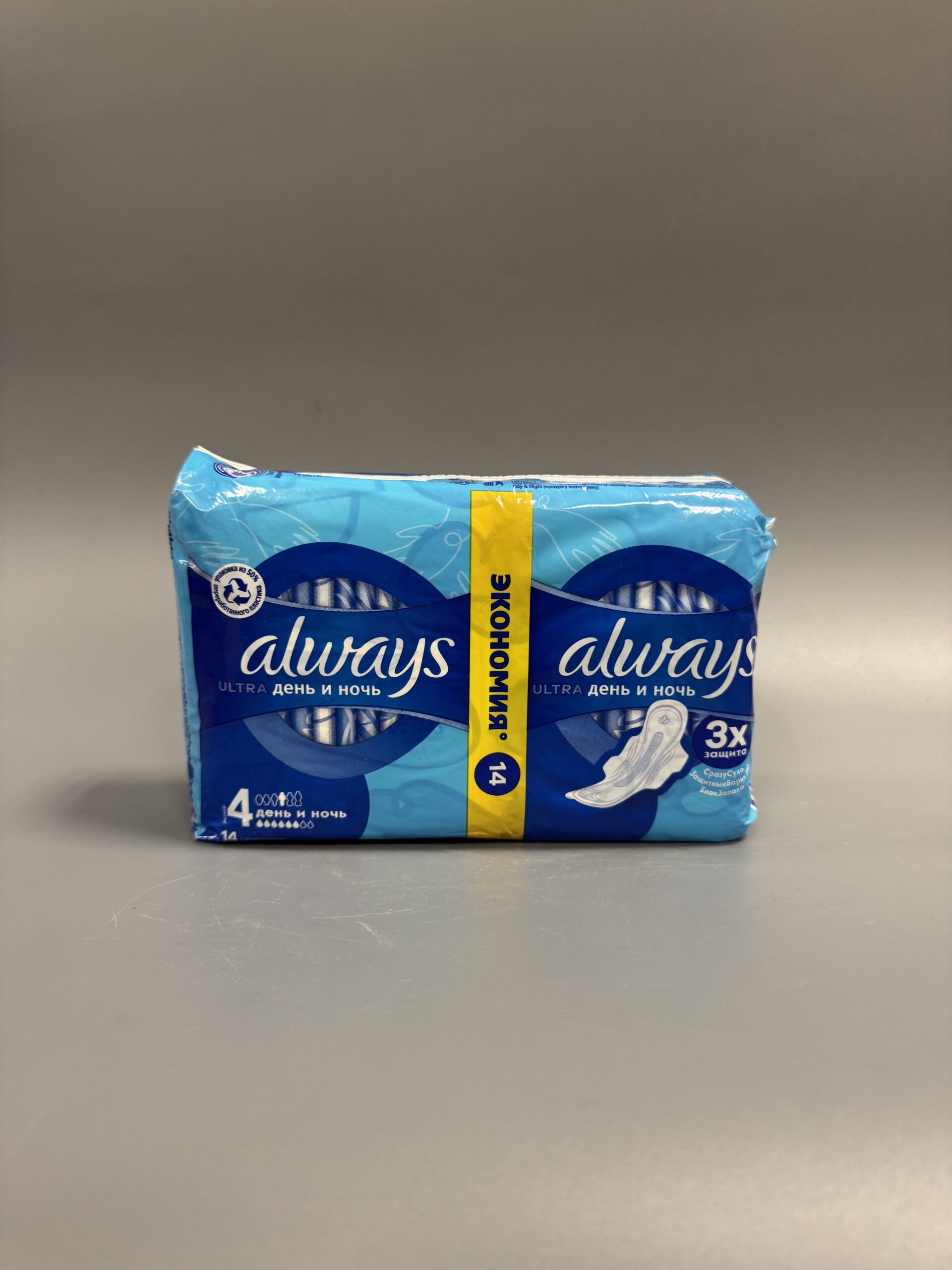 Прокладки always 14шт