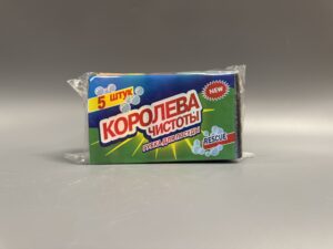 ГУБКА КОРОЛЕВА ЧИСТОТЫ 5шт/упак
