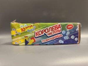 Губки д/посуды КОРОЛЕВА Чистоты 10шт/уп /27
