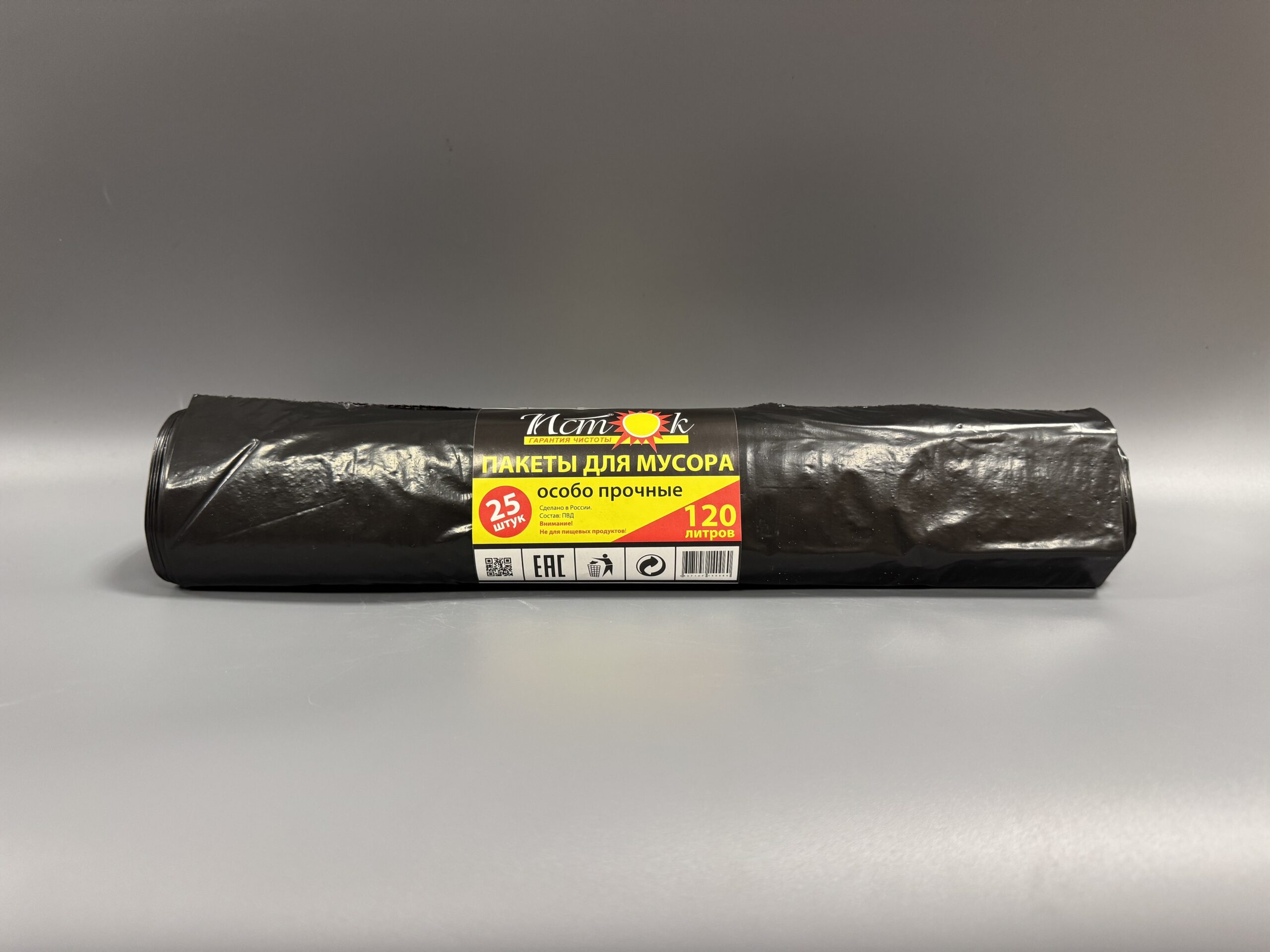 мус. мешок ИСТОК 120л. ПВД, 70*110см 25шт/рул, 10рул/упак. 50мкм (в мешках)