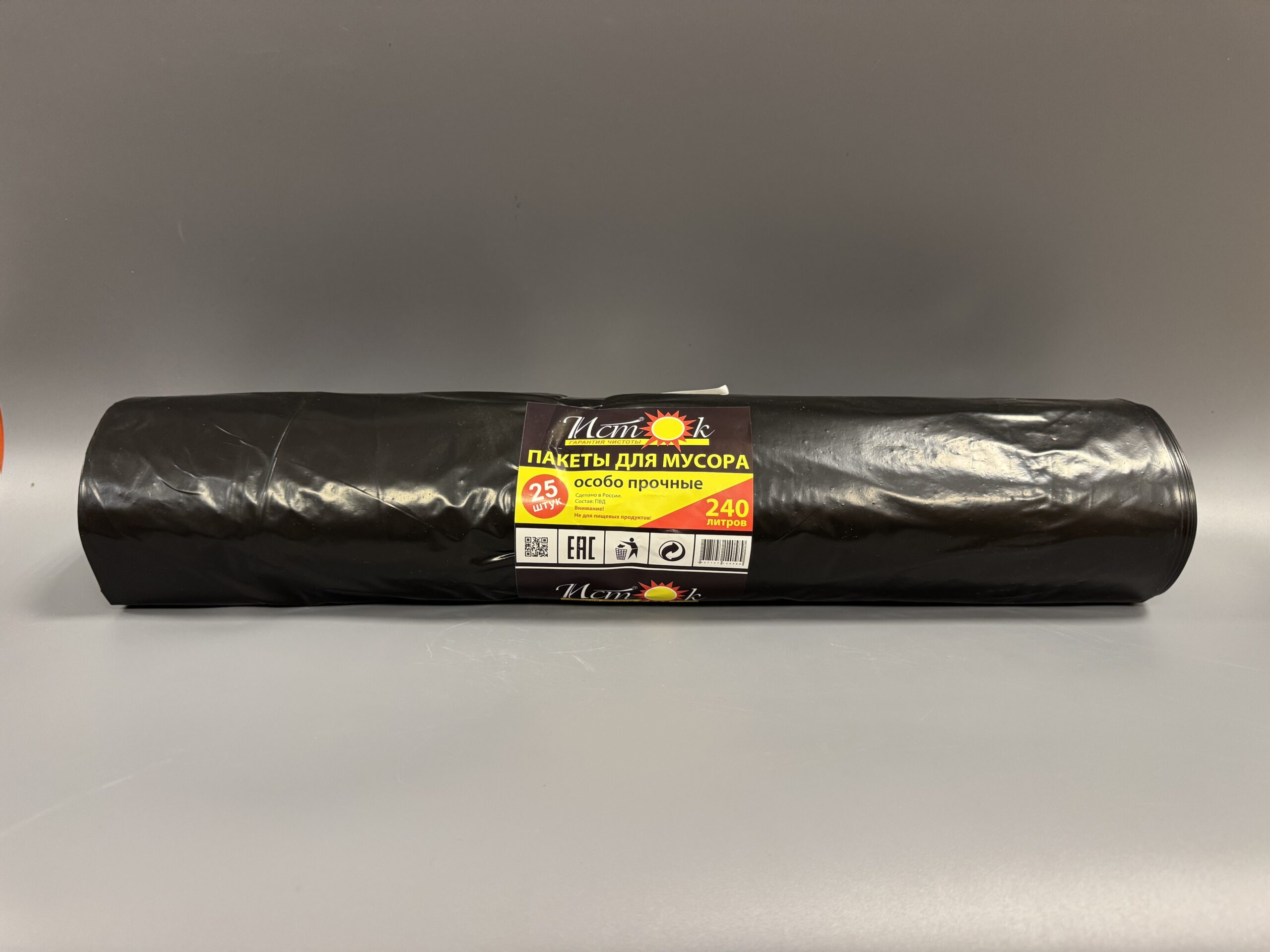 мус,мешки ИСТОК 240л. ПВД 85*145см 25шт/рул, 10рул/кор 65мкм