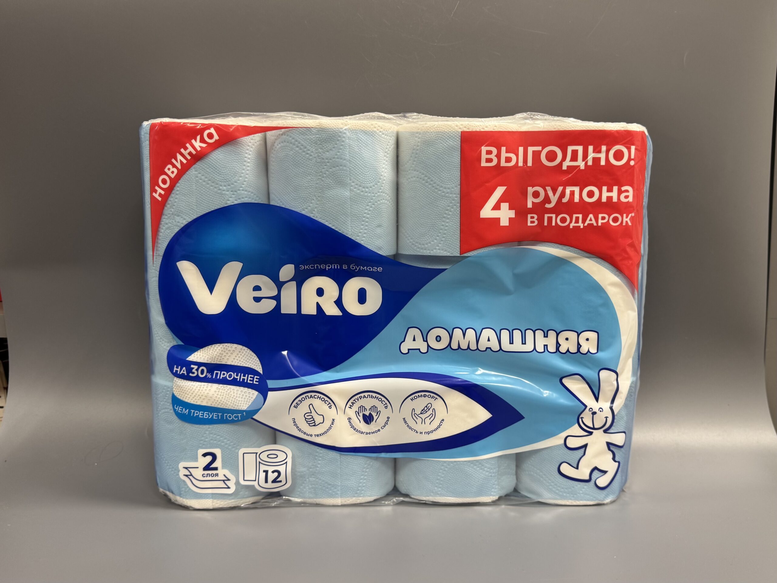Бумага туал. Вейро Домашняя 2-х сл. (12 рул)